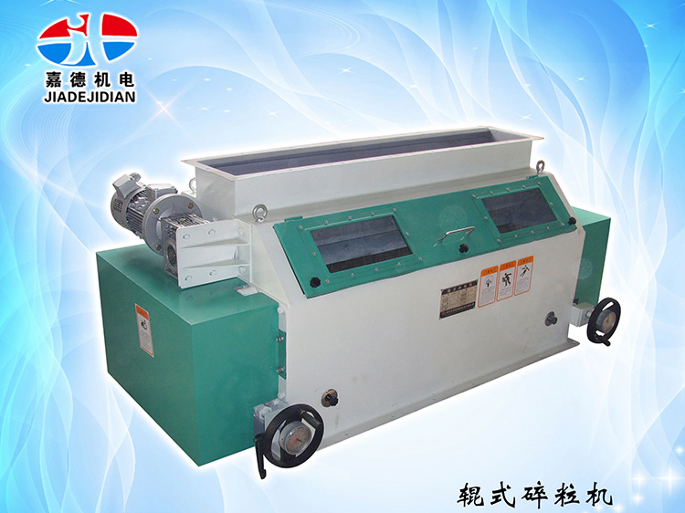 辊式碎；；；；；