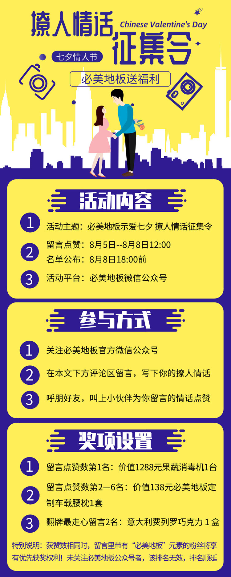 pg电子游戏试玩(模拟器)官方网站 -手机版app下载