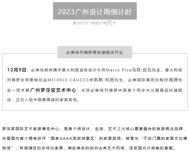 pg电子游戏试玩(模拟器)官方网站 -手机版app下载